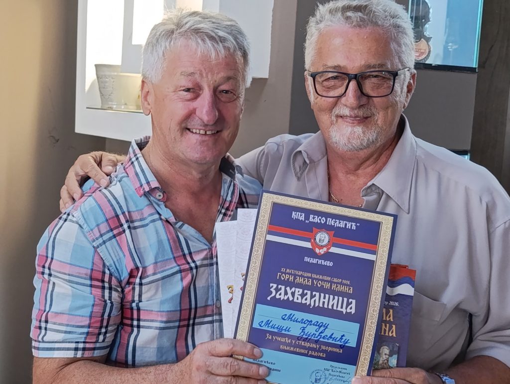 „ВИХОРУ“ ЗНАЧАЈНА ПРИЗНАЊА НА ПЈЕСНИЧКОМ САБОРОВАЊУ У ПЕЛАГИЋЕВУ